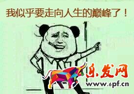 寶貝詳情頁
