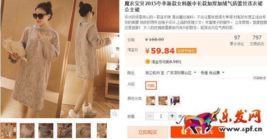 打造爆款