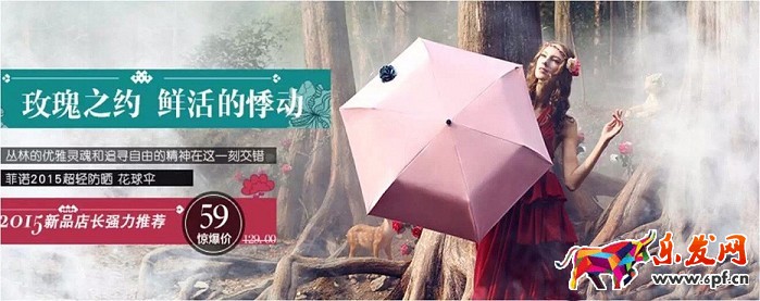 敢問2016年淘寶開店 路在何方?