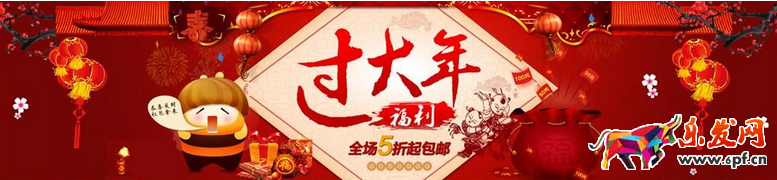 春節(jié)營(yíng)銷