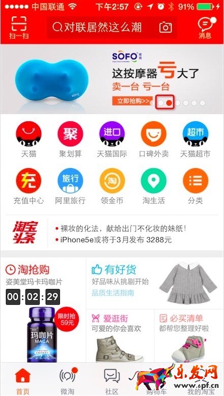 鉆展