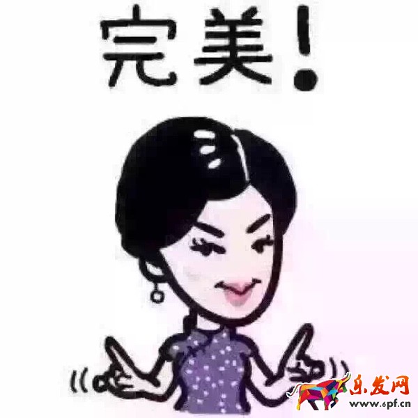 淘寶經驗分享