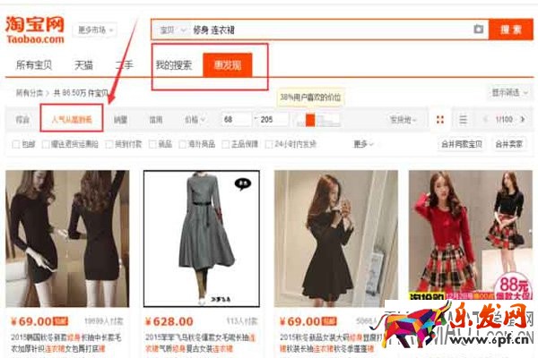 淘寶惠發現是什么工具？如何使用？