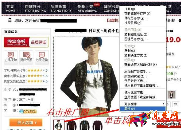 淘寶熱賣單品