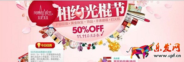 淘寶運(yùn)營