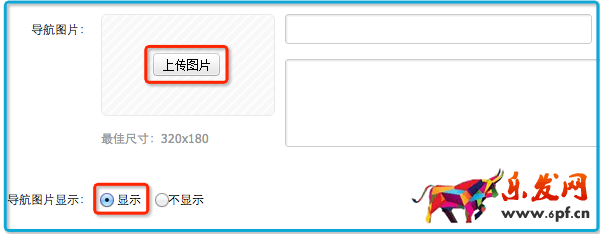 蘑菇街后臺(tái)
