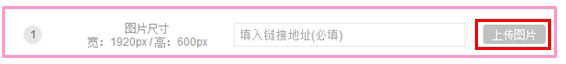 美麗說海報設置