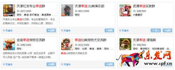 店鋪診斷