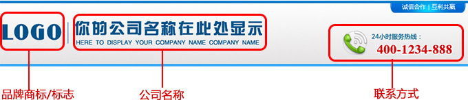 阿里店鋪裝修