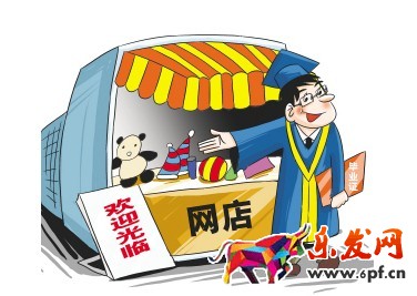 網店七宗罪你有毒我有藥.jpg