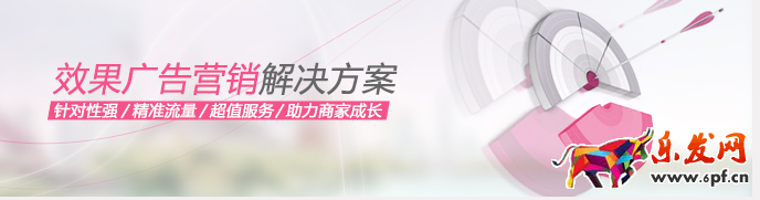美麗鉆展