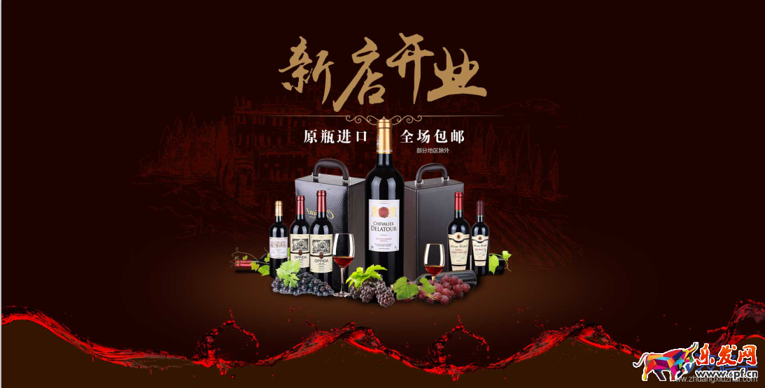 海報(bào)圖設(shè)計(jì)