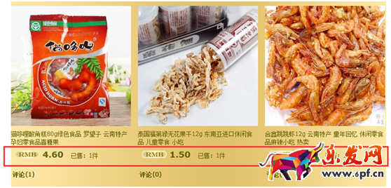 店鋪診斷