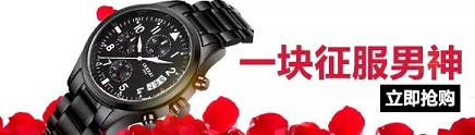 日銷萬(wàn)單的京東直投秘籍