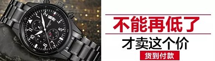 日銷萬(wàn)單的京東直投秘籍