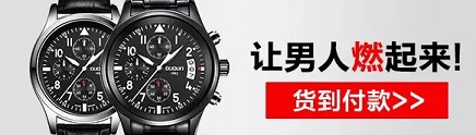 日銷萬(wàn)單的京東直投秘籍