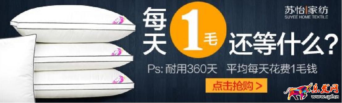 鉆展創意圖
