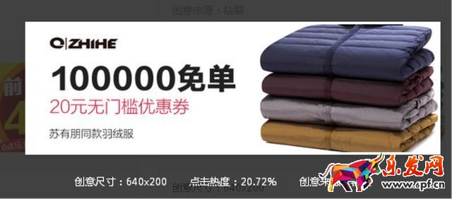 鉆展創意圖