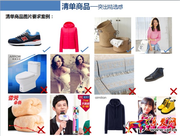 必買清單
