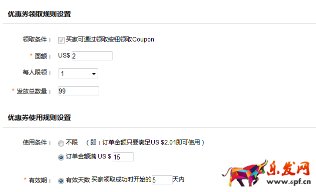 一個(gè)速賣通旺鋪是如何煉成的?