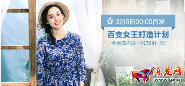 手淘