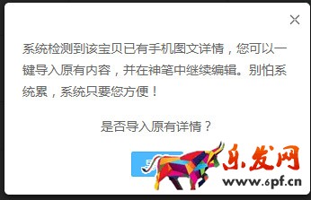 淘寶無線端