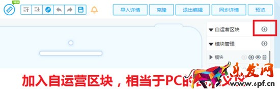 淘寶無線端