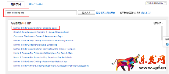 速賣通如何發(fā)布優(yōu)質(zhì)產(chǎn)品（一）：類目、標(biāo)題