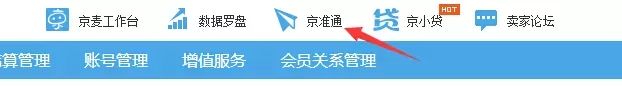 京東小白怎么逆襲高富帥?