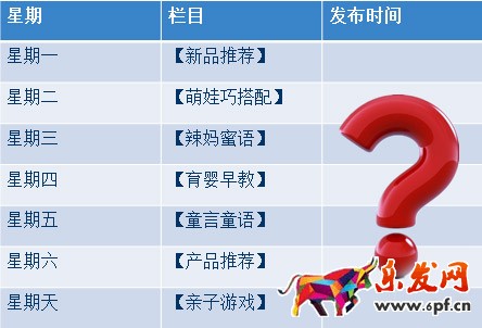 微淘