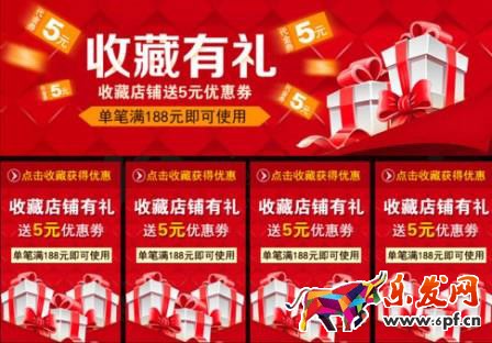 寶貝收藏