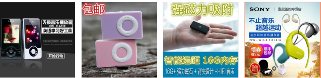 淘寶經驗