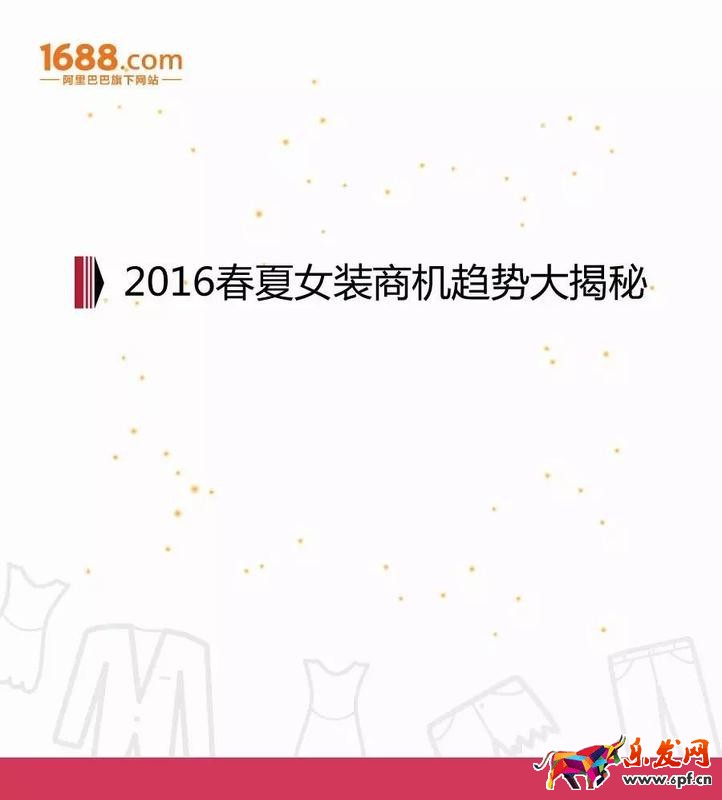 淘寶