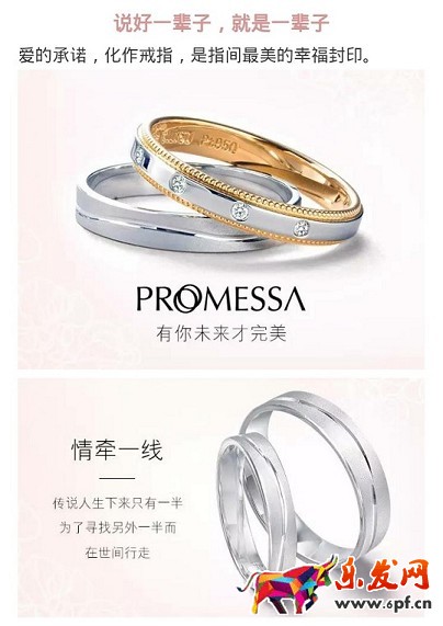 京東微店經(jīng)典案例(一):如何挖掘節(jié)日中的商機