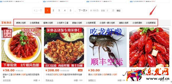 標題