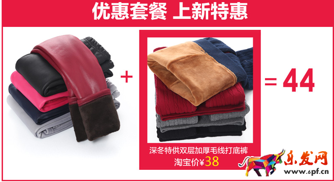 店鋪優(yōu)化