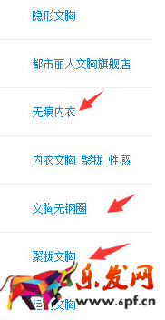 淘寶經驗