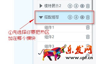淘寶手機端詳情頁加超鏈接