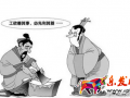 新品推廣