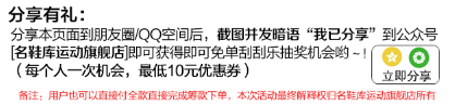 京東微店經(jīng)典案例(四):好友籌款案例