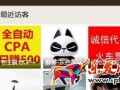 淘寶開店如何通過QQ引流