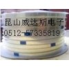 專業(yè)供應(yīng) SMT自粘型載帶上蓋帶  高粘蓋帶 中粘上帶