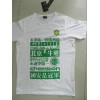 團體服文化衫DIY親子裝定做北京文化衫供應(yīng)