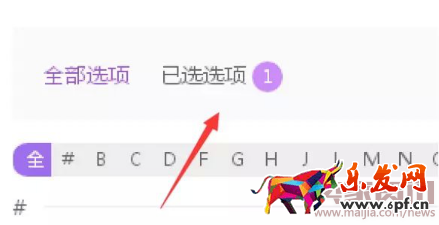 夢想凱歌：達摩盤基礎課，實例講解dmp如何同步到鉆展進行投放4317.png