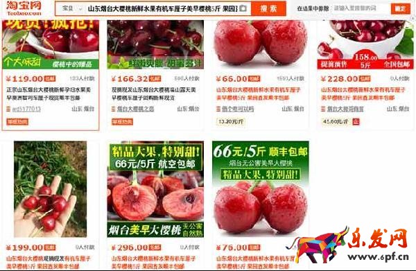 網店標題寫作技巧3 網店標題寫作技巧3