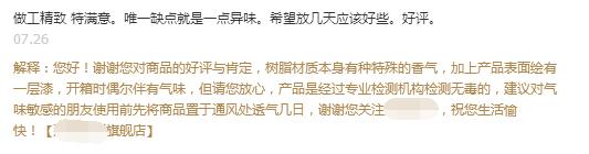 點(diǎn)擊瀏覽下一頁(yè)