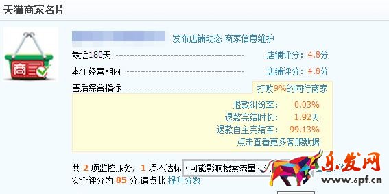 點(diǎn)擊瀏覽下一頁(yè)