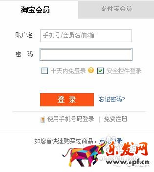 怎么開(kāi)淘寶網(wǎng)店 開(kāi)店教程 淘寶店怎么開(kāi) 淘寶開(kāi)店流程