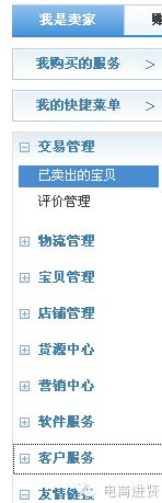 怎么開(kāi)淘寶網(wǎng)店 開(kāi)店教程 淘寶店怎么開(kāi) 淘寶開(kāi)店流程