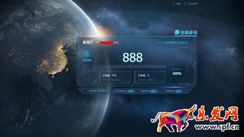 生意參謀數(shù)據(jù)背后的含義(二):實(shí)時(shí)直播